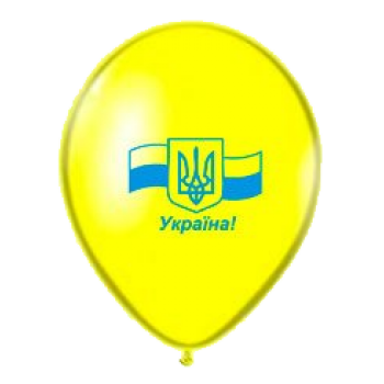 Патріотичні кульки з геліем 32 см